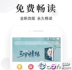 新浪微博推广软件叫什么